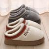 Home Cotton Slippers Women's Season Plush Warm Non-slip Piled Thickened Cotton Drag Men's Sky Hair Slippers Men's