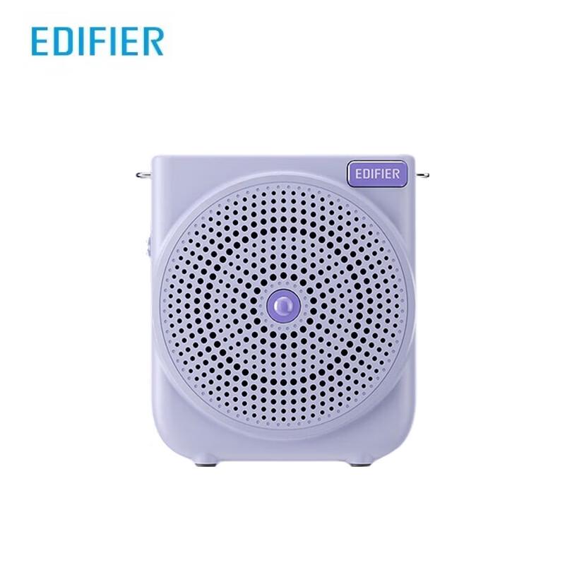 Edifier MF3 Портативный проводной усилитель голоса для молодежи (Китайская версия)