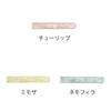 LaboClip Chopsticks and Chopstick Case Set, Mellow Days, Tulip, A24-ZLH-TU