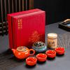 Guochao Ceramic Tea Set, One Pot, Two Cups and Four Cups Travel Gift Box Set.