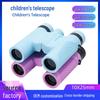 Kids' Tiger Shark 10X25 HD Outdoor Binoculars