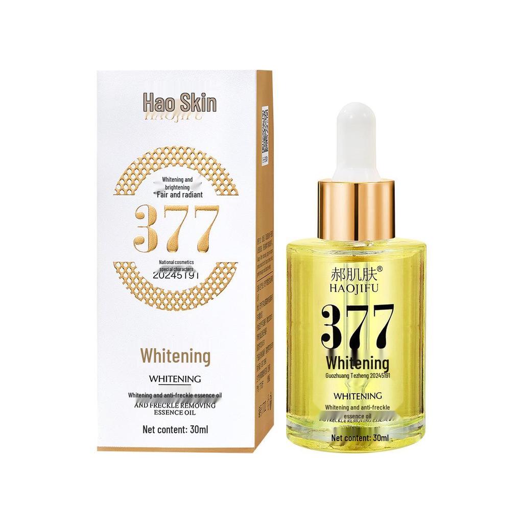 Масло Hao для осветления и удаления веснушек - Осветляет пигментные пятна, возрастные пятна, мелазму