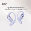 Беспроводные наушники с открытым дизайном Shokz OpenFit 2+ Ли Сянь Edition (Модель 2025 г.)