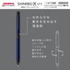 Zebra Pen Sharbo X ST3 Limited Dark Tone Series Dark Brown Multi-function SB14-DA-DE