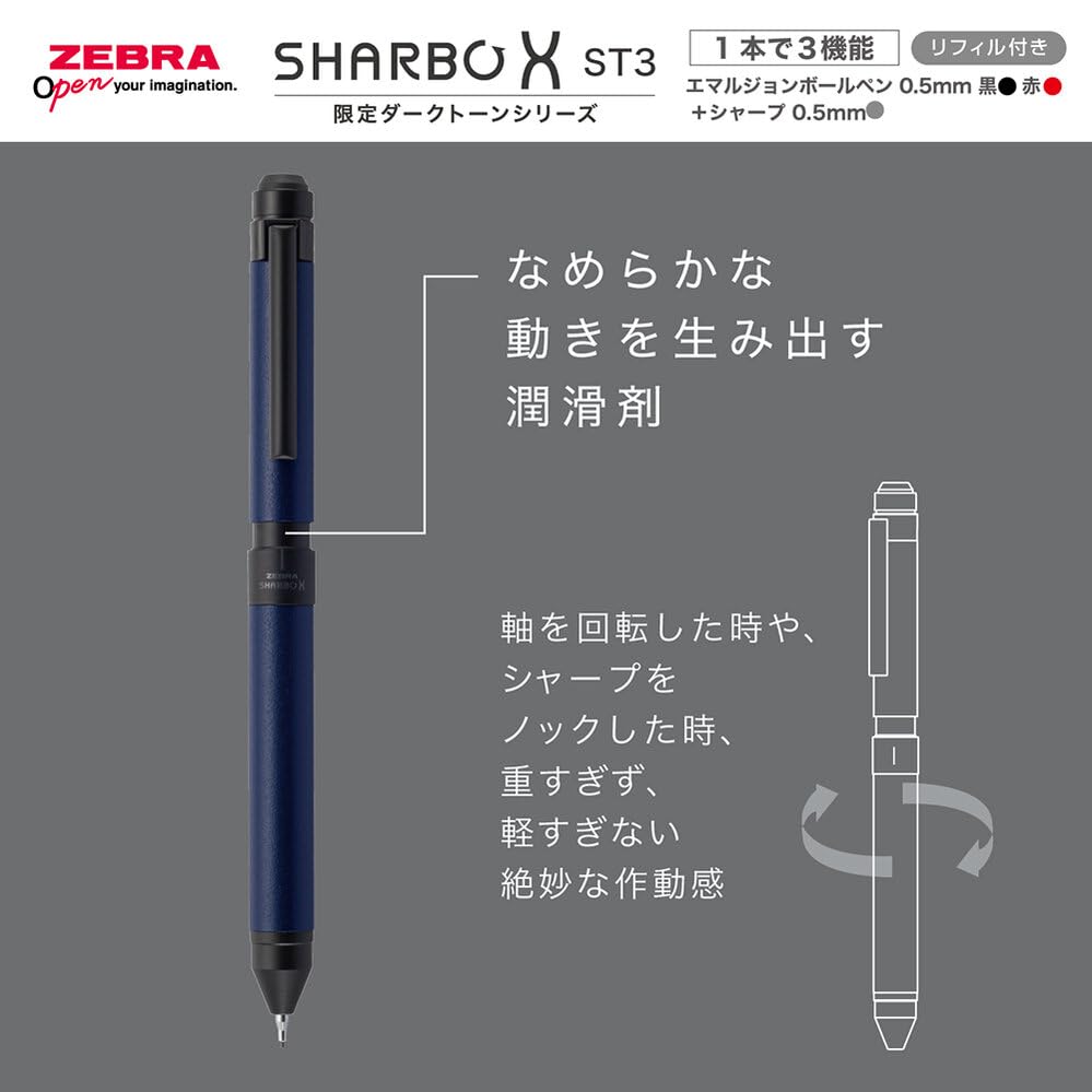 Zebra Pen Sharbo X ST3 Limited Dark Tone Series Dark Brown Multi-function SB14-DA-DE