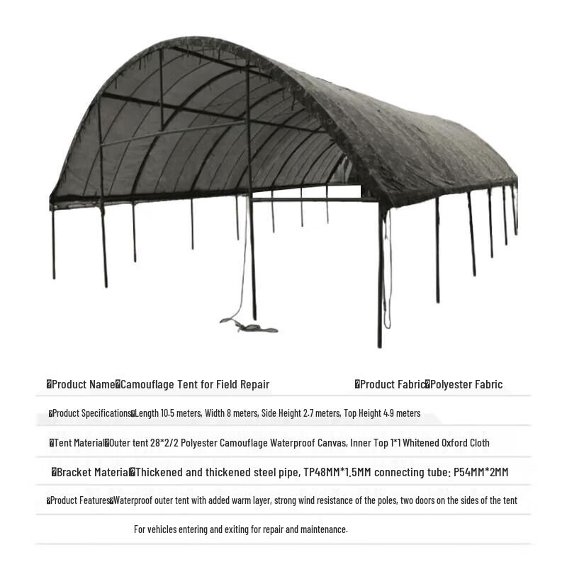 Pingmai Large Outdoor Vehicle Repair Camouflage Tent