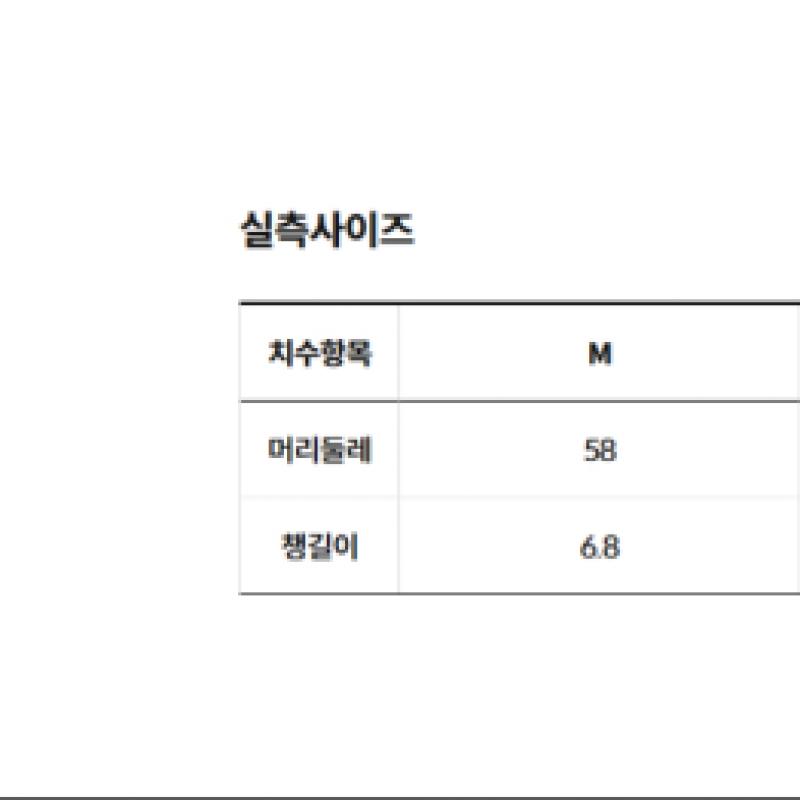 Защитная кепка North Face Eco Light Ne3cr08