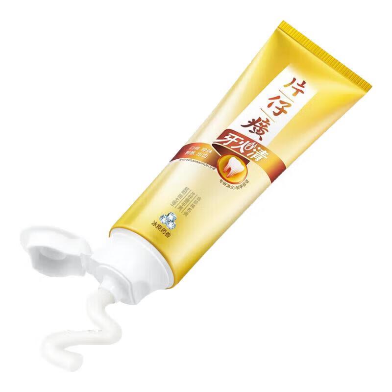 Pien Tze Huang Yakouqing Icy Herbal Toothpaste