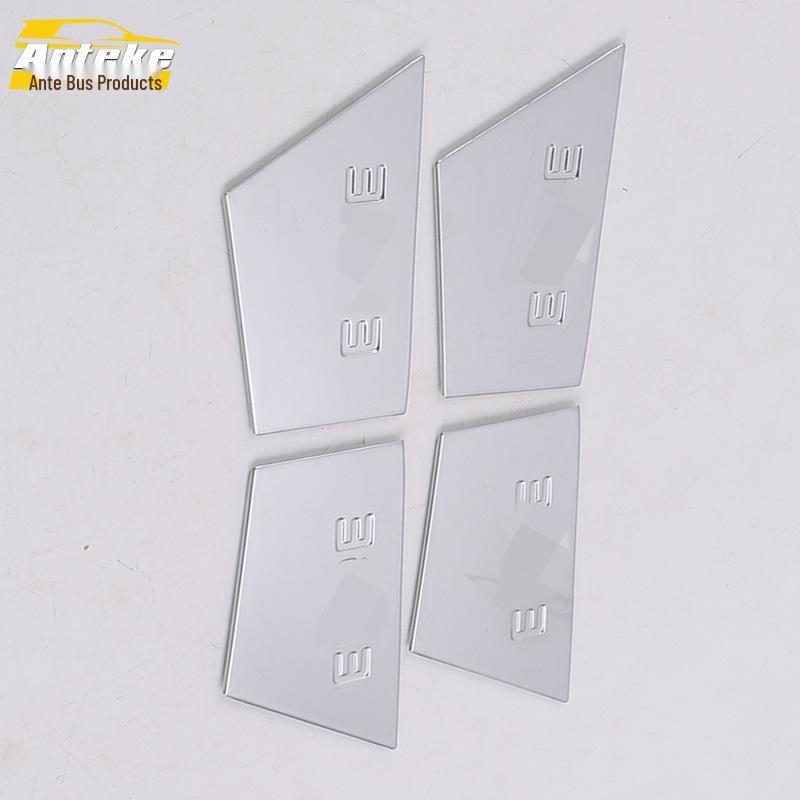 Edge Interior Door Bowl Decorative Panel & Electroplated Protective Film Sequin Sticker - Fits 15 Models
