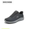 Skechers Мужская повседневная спортивная обувь 233459