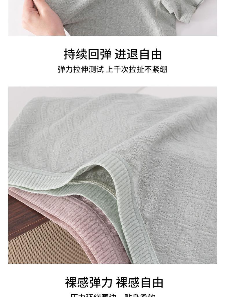 Ladies, middle-aged and elderly people, pure cotton antibacterial grandmother, pure cotton mother, large size, flat corner, four corner shorts head