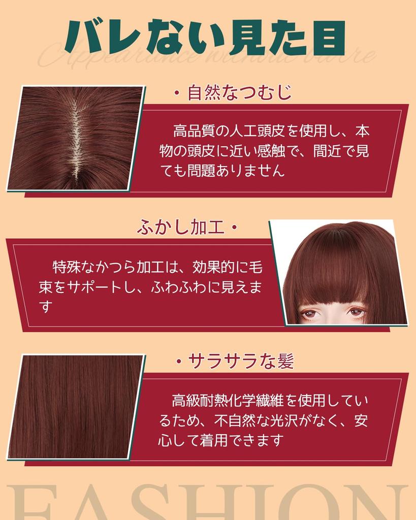 UncleHu Full Neat and Perfect for Everyday Small Net and Comb Included Wig, Long, Semi-Long, Straight, Layered, Wig, Clean, Cosplay, Wear, Women's,