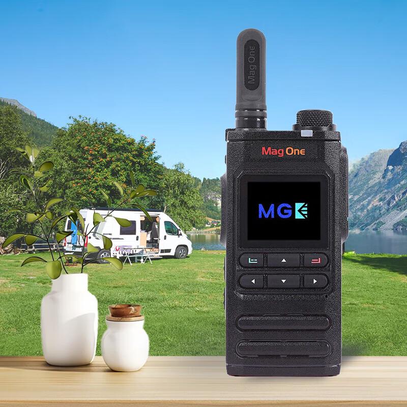 Motorola Mag One H58 Public Network Walkie-Talkie (CN version)