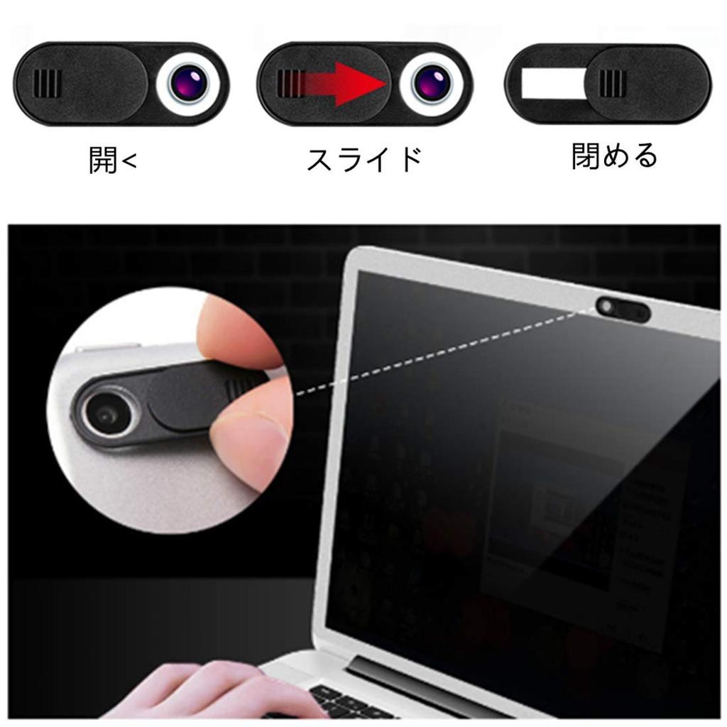 Веб-камера Privacy Hacker Ультратонкая веб-камера Чехол для камеры на 3 черных чехла, Защита, Предотвращение, Чехол, Крышка для камеры,