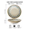 Серия средневековой керамической посуды Zhifengcao, Комбинация обеденных блюд и тарелок, Экспорт ресторанных блюд для лапши, блюд и тарелок