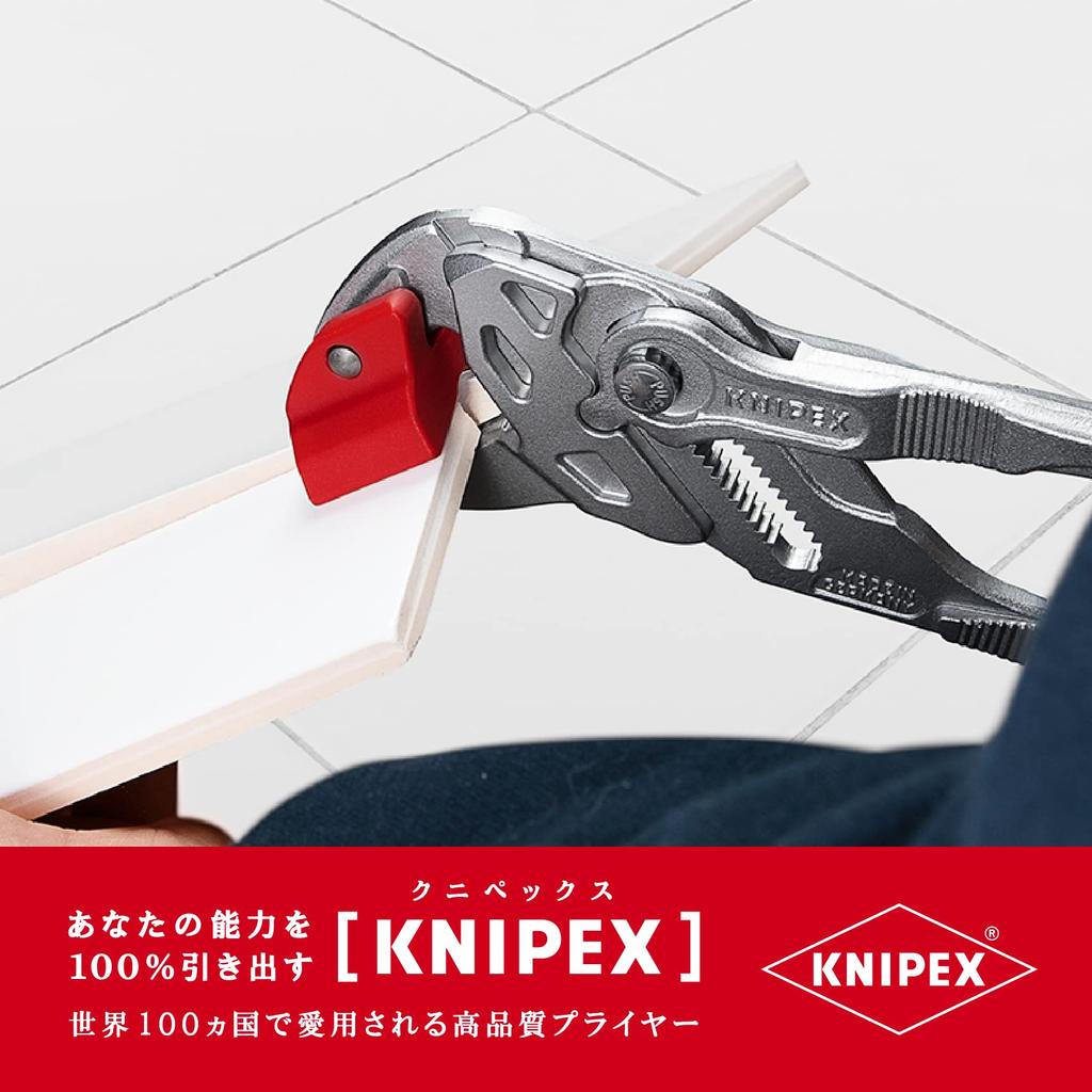 KNIPEX Плитколомы 9113-250