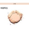 [New] MISSHA Pro Touch Powder Pact (No.21) / MISSHA Pro Touch Powder Pact (No.21) [Parallel Import Goods]