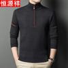 Men's Thick Warm Semi-Zip Mock Neck Sweater