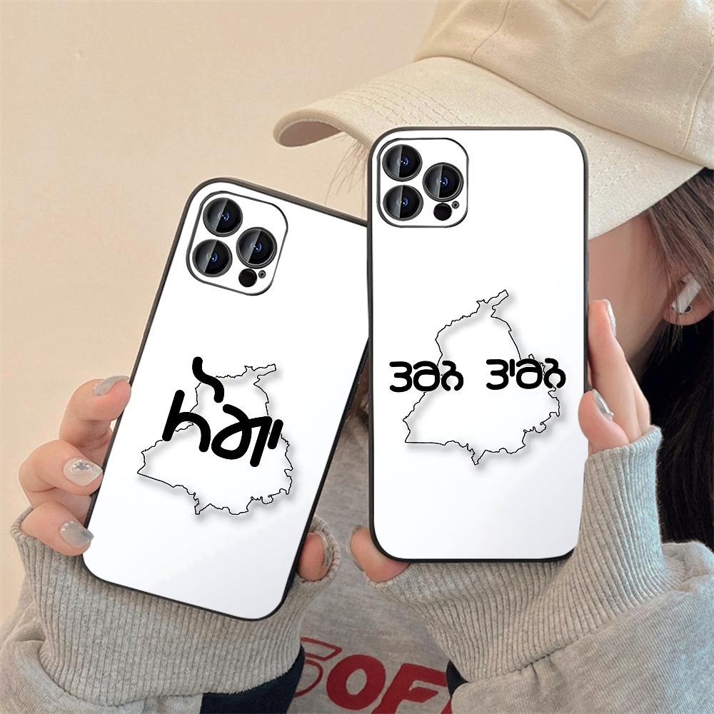 Чехол для телефона с картой Пенджаба для IPhone 16,15,14,13,12,11,XS,XR,X,8,7,Pro,Max,Plus,mini Силиконовый Черный Чехол