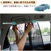 EXCEREY Car Supplies, Curtain, Strong Magnet Sun Shade for Cars, Mesh Curtain, Side Use,