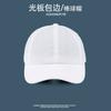 Quick-drying sunscreen baseball cap for women showing their faces small solid color simple face small peaked cap versatile casual men
