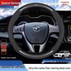Чехол на руль автомобиля Haima: Совместимо с S7, 323 Familia, S5, M5 (2-е поколение), Модели M6, M3, M8S.