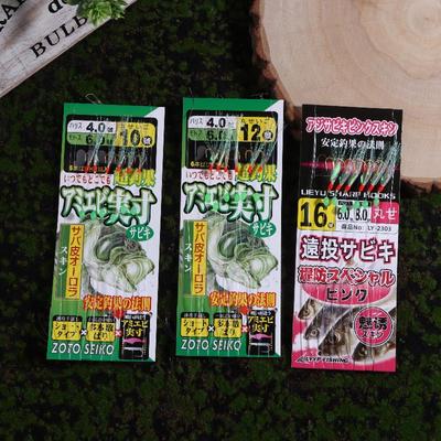 1 упаковка оснасток сабики Lunker Крючки Морские рыболовные приманки Светящиеся Блестящие Рыбья кожа Морская наживка Макрель Снасти для рыбалки