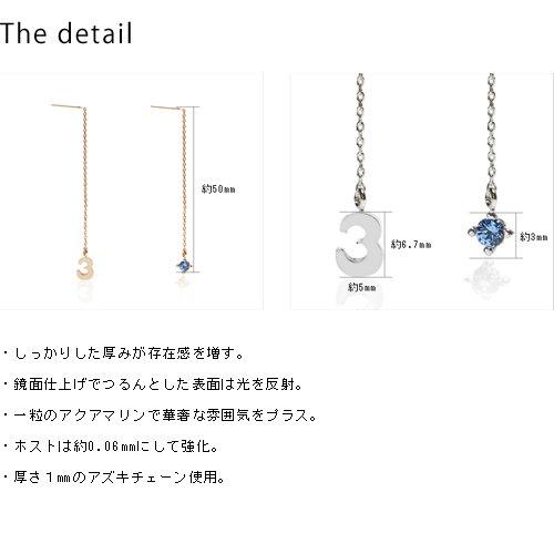 Cloud-Jewelry bsce-9sv Сапфир - камень сентября Серьги-цепочки женские с цифрой [В комплекте деревянная подарочная коробка] Серебро 925 bsce-9
