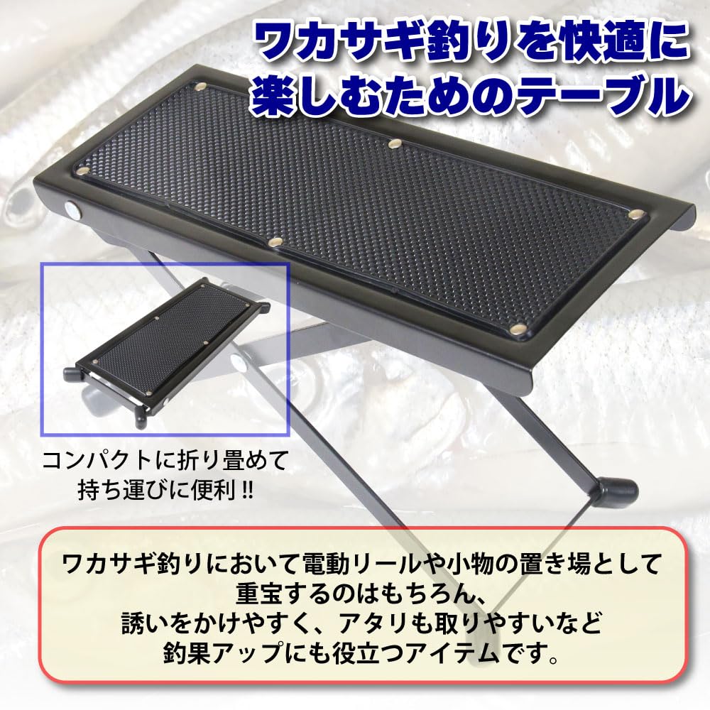 Снасти для ловли корюшки в клетке Складной стол для ловли корюшки Электрический стол для ловли корюшки (ори-782128)