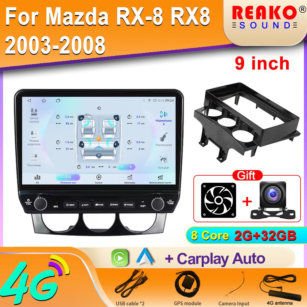 Android для Mazda RX8 2003-2008 Автомобильное радио Carplay Навигация GPS Стерео Авто Экран Bluetooth Мультимедийный Плеер