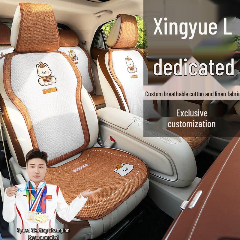 Чехлы на сиденья Geely Xingyue L Luxe из Хлопка и Льна для Всех Сезонов (Привод на два колеса, комплектации Changfeng и Noble Yunqi)