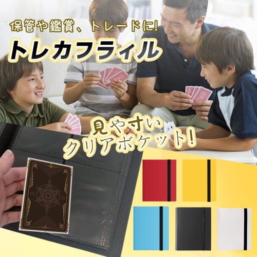 Portable Zippered PP Card File for Sports Cards, Collection, and Binder, Perfect for Trading Cards and Games, with Sleeves (Black, 4 Pockets, Holds 16