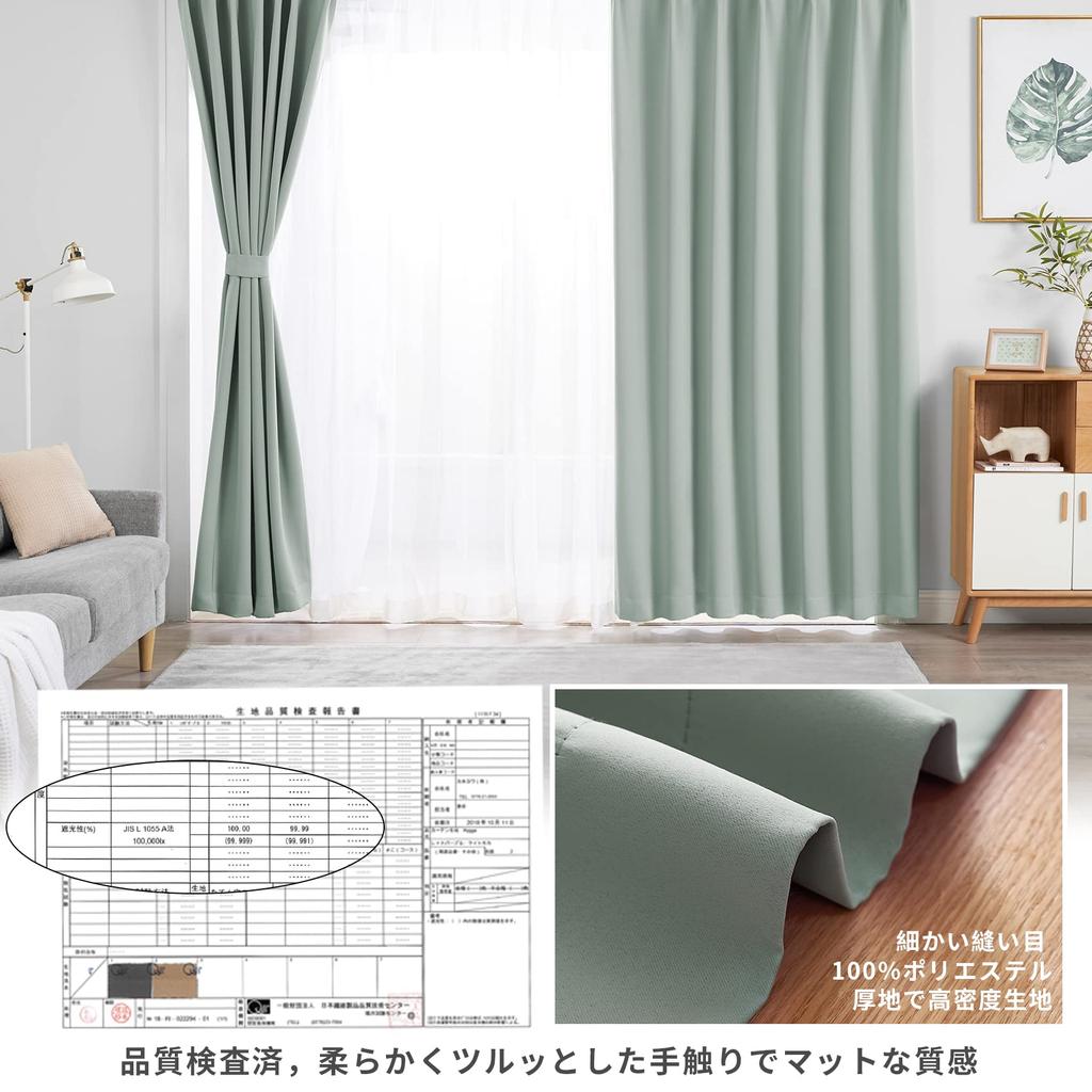 Hansleep Уровень 1 Набор из 100 см шириной x 110 см Кардамон Термо Холод Энергия Однотонный для Гостиной 100 см шириной x 110 см Шторы, Блэкаут, 2, Длинные, Зеленый,