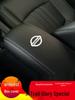 Защитная кожаная крышка на подлокотник Nissan X-Trail Glory