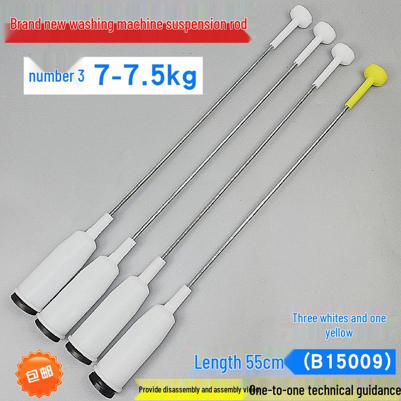 Тяга амортизатора для стиральных машин Panasonic весом 5,5-7,5 кг