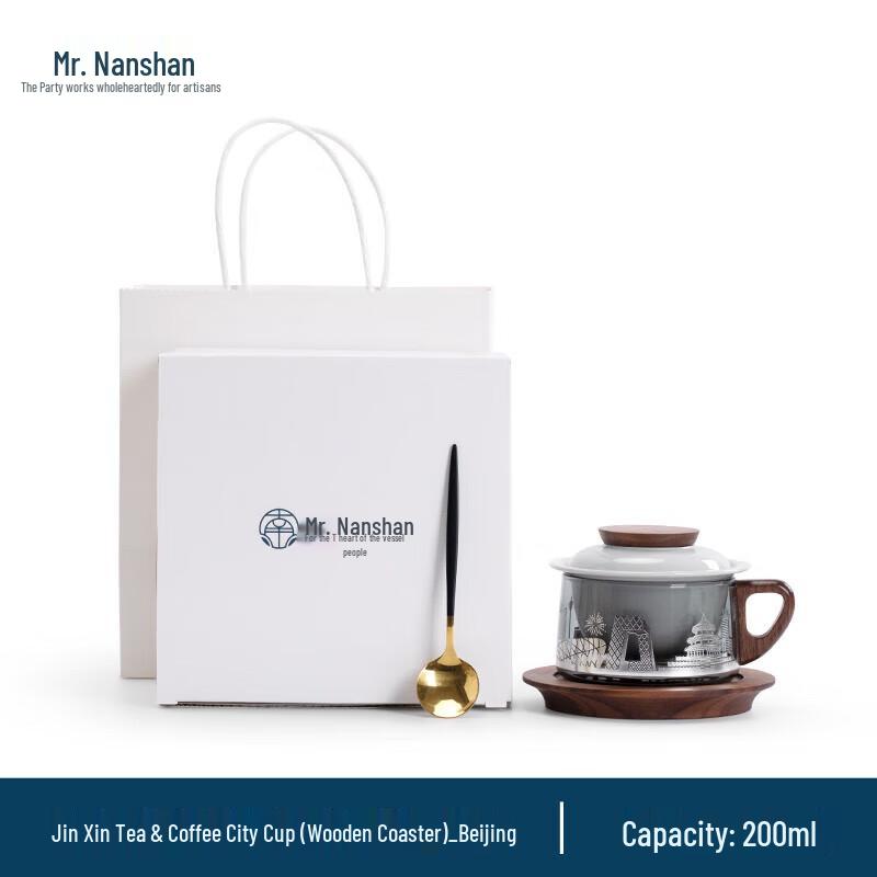 Mr. Nanshan City Series Ceramic Tea & Coffee Cup
