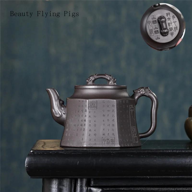 Китайский высококлассный чайник из фиолетовой глины, резьба по черной глине из оригинальной руды, чайник, чайная церемония, чайный сервиз 301-400 мл китайский чайный сервиз