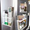 miflame Magnetic Refrigerator Storage Rack