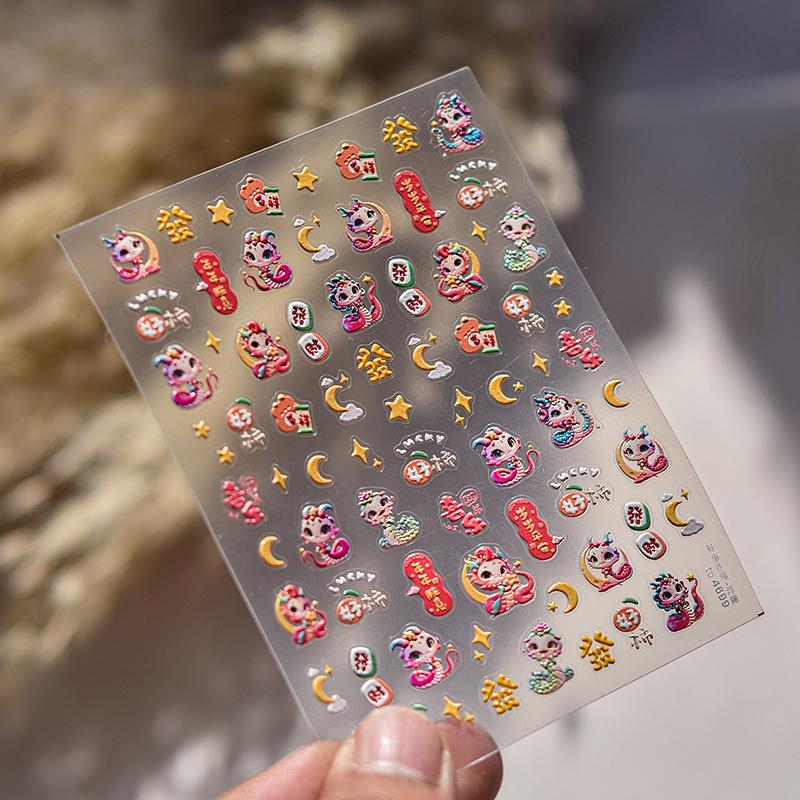 2025 Новогодние бумажные наклейки для ногтей 3D-рельефная скульптура в виде змеи, наклейки для ногтей, идеи для маникюра и декора