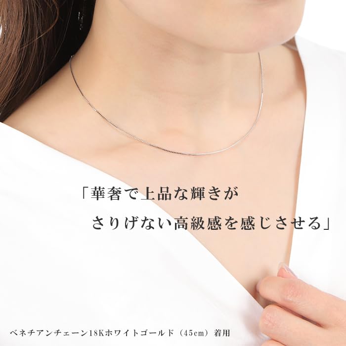 Венецианское ожерелье-цепочка, только цепочка K18, тонкая ширина, белое золото, 45 см [Okko] для женщин, 0,45 мм
