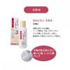 KomeNuka Nihon Sakaime Nuka Beauty Тоник 120 мл