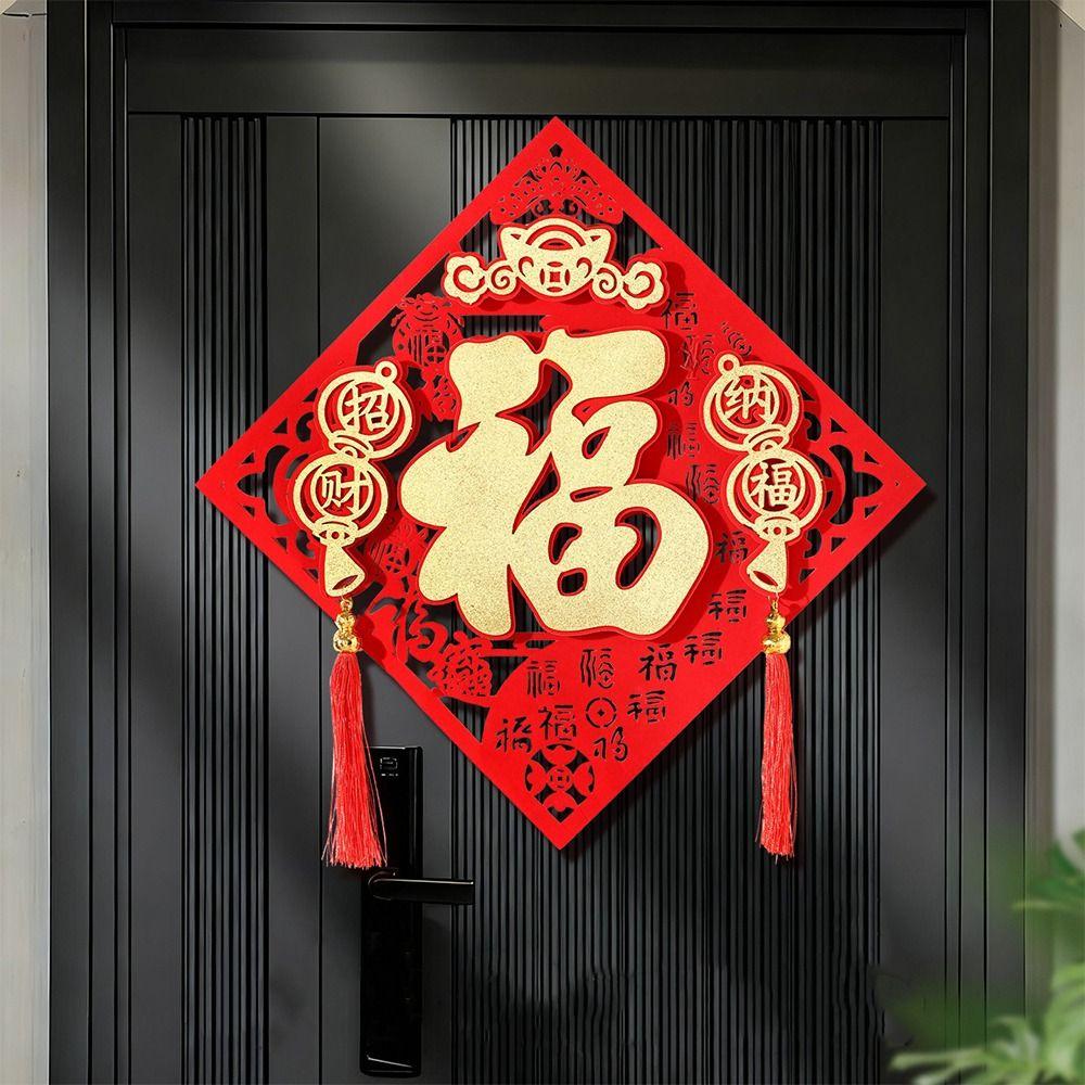 Traditional Fu Character Door Sticker Thickened Fortune Character  House Decoration