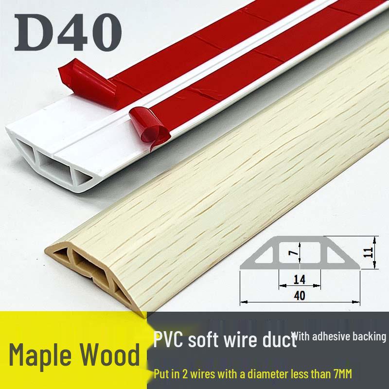 Мягкий ПВХ кабельный канал для пола: Изолированный самоклеящийся канал для прокладки проводов с толстой защитой от наступания