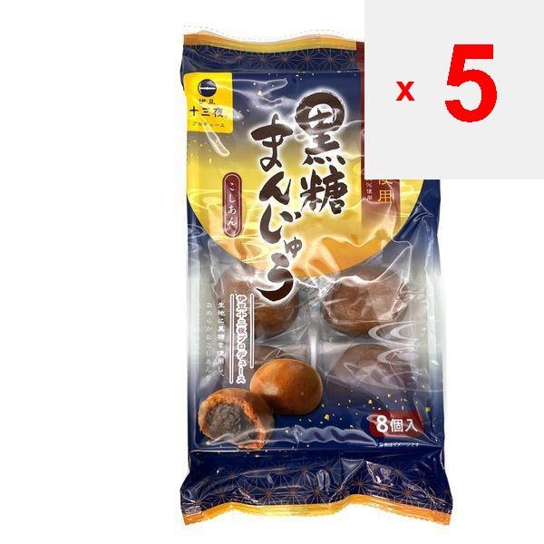 Doi Манджу с коричневым сахаром 8 шт.. Вагаси