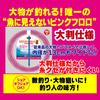 DUEL Fish-Invisible Pink Флюорокарбон, Специальный FishermanPro, Большой Размер, 100м #50, Моток, Флюорокарбон