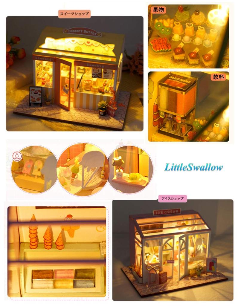 LittleSwallow Самый стильный в мире магазин моды Миниатюрный кукольный домик Модель Набор для DIY-рукоделия (Магазин мороженого)