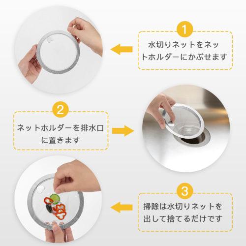 Stainless steel drain net holder, drain and garbage disposal tray for kitchen sinks, no basket required, fits 14.5cm diameter sinks, easy installation