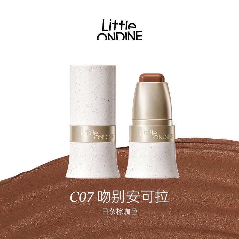 Многофункциональный стик-румяна Little Ondine Увлажняющий Шелковистый Макияж Румяна Корректирующая Тень Помада Для Лица Румяна