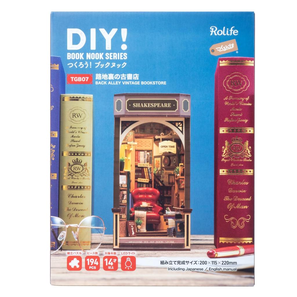 Tsukurundesu® 3D Wooden Puzzle with Japanese Instructions, Book Nook Series (Backstreet Used Bookstore)