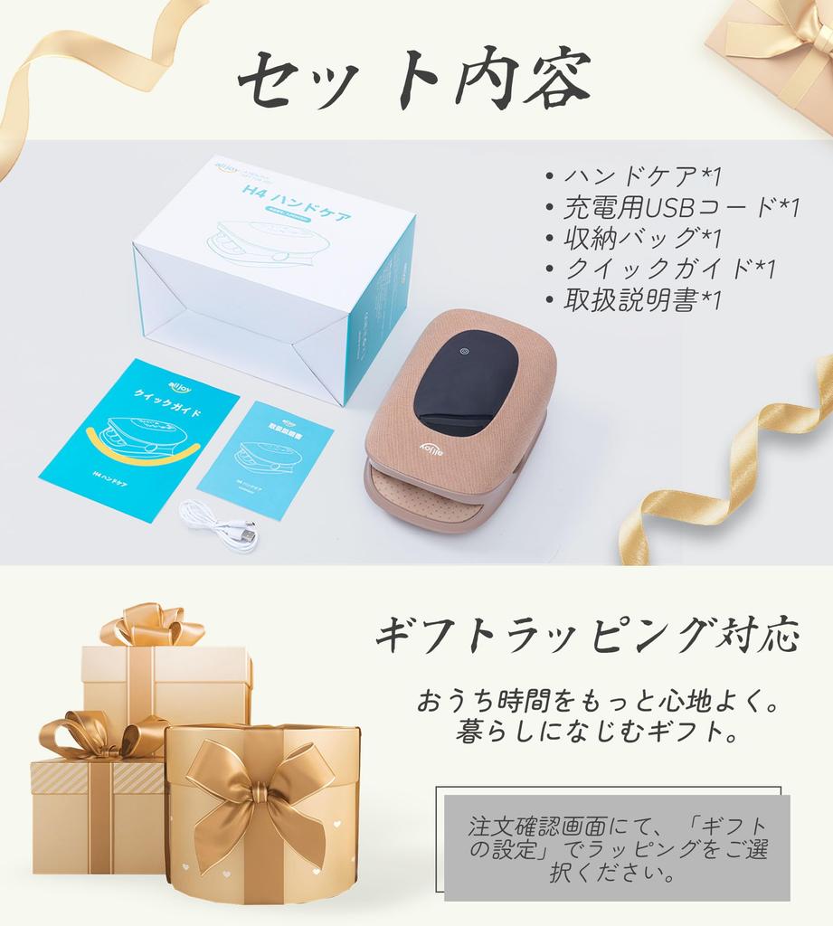 ALLJOY Растяжка пальцев и вибрация кисти и запястья 6 6 уровней интенсивности Рука Включает хранение Идеальный подарок на день рождения Уход, Согревание, Акупрессура, Ладонь,